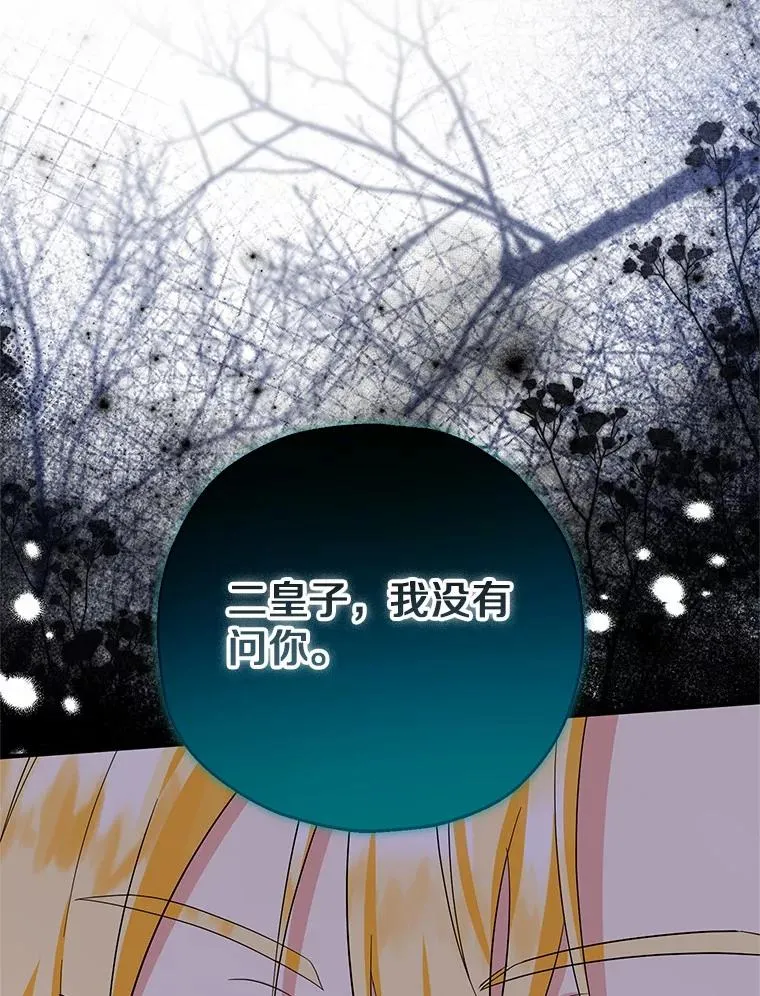 75.儿媳？34