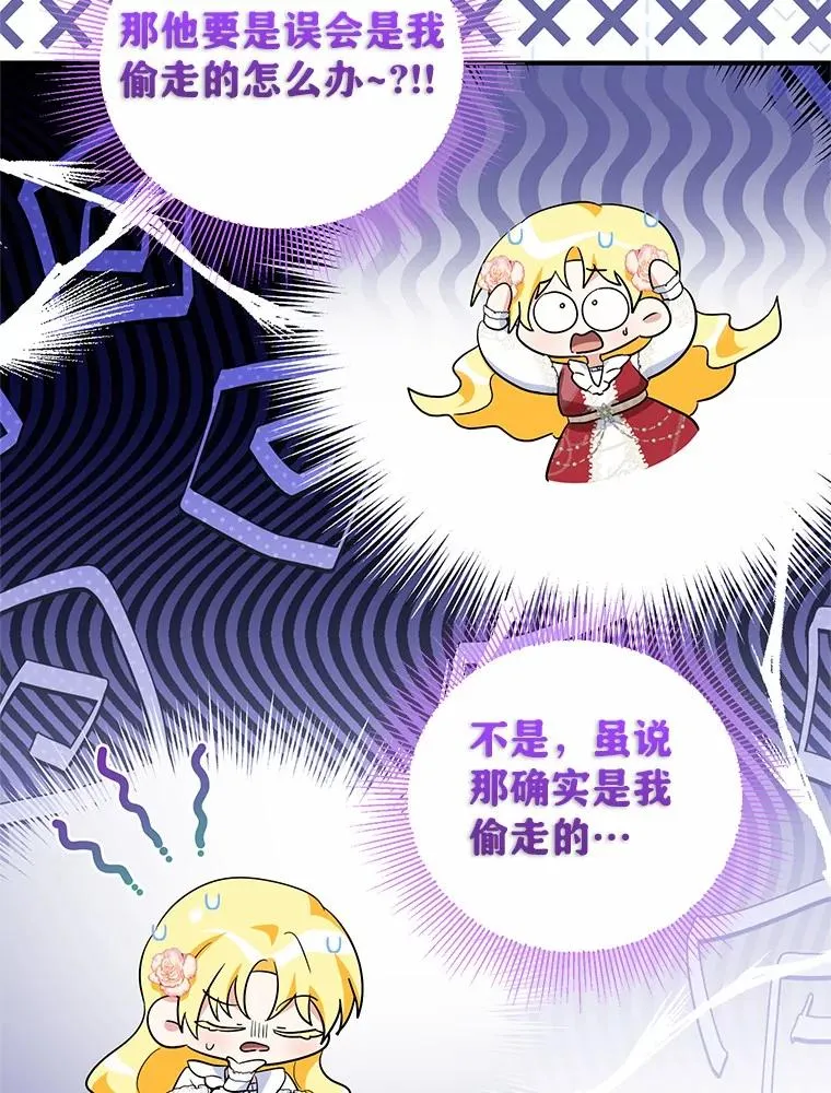 73.合格的丈夫50