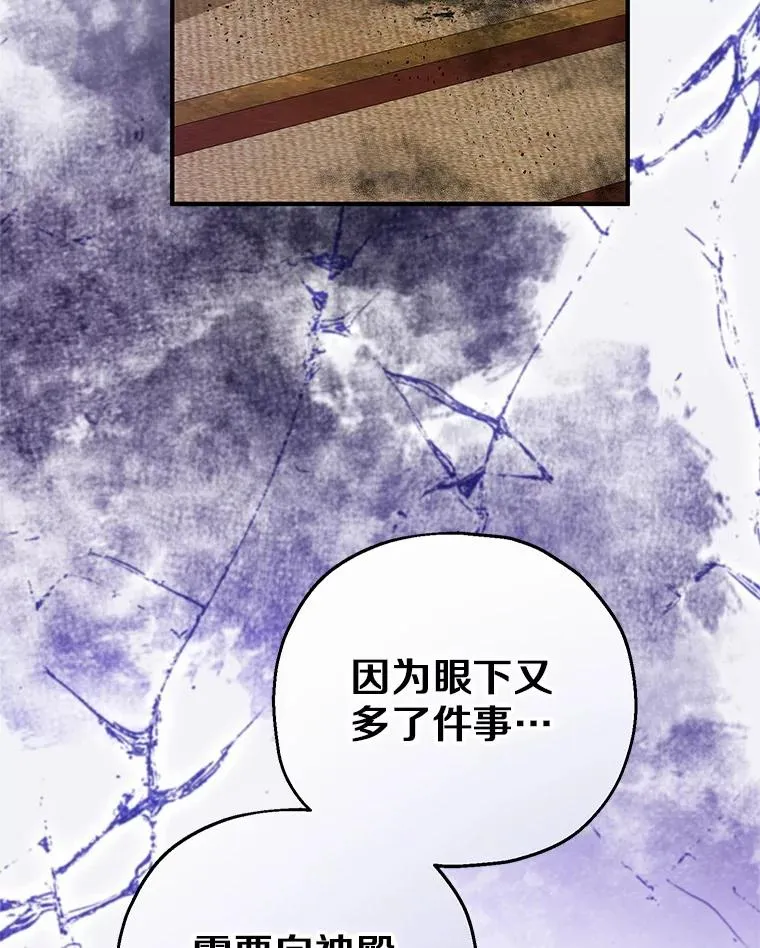 76.这是神石62