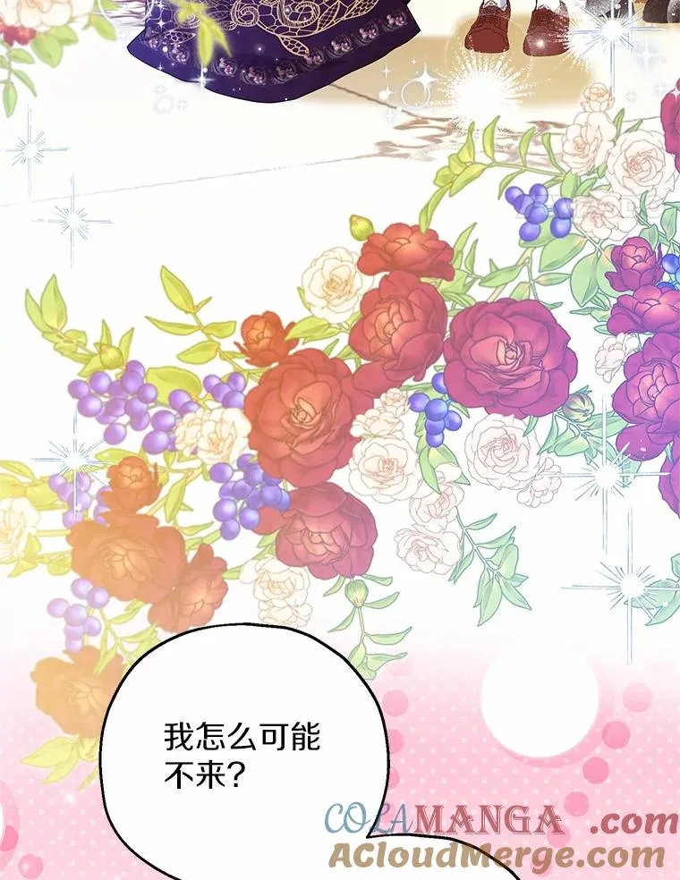 74.不会扔下你44
