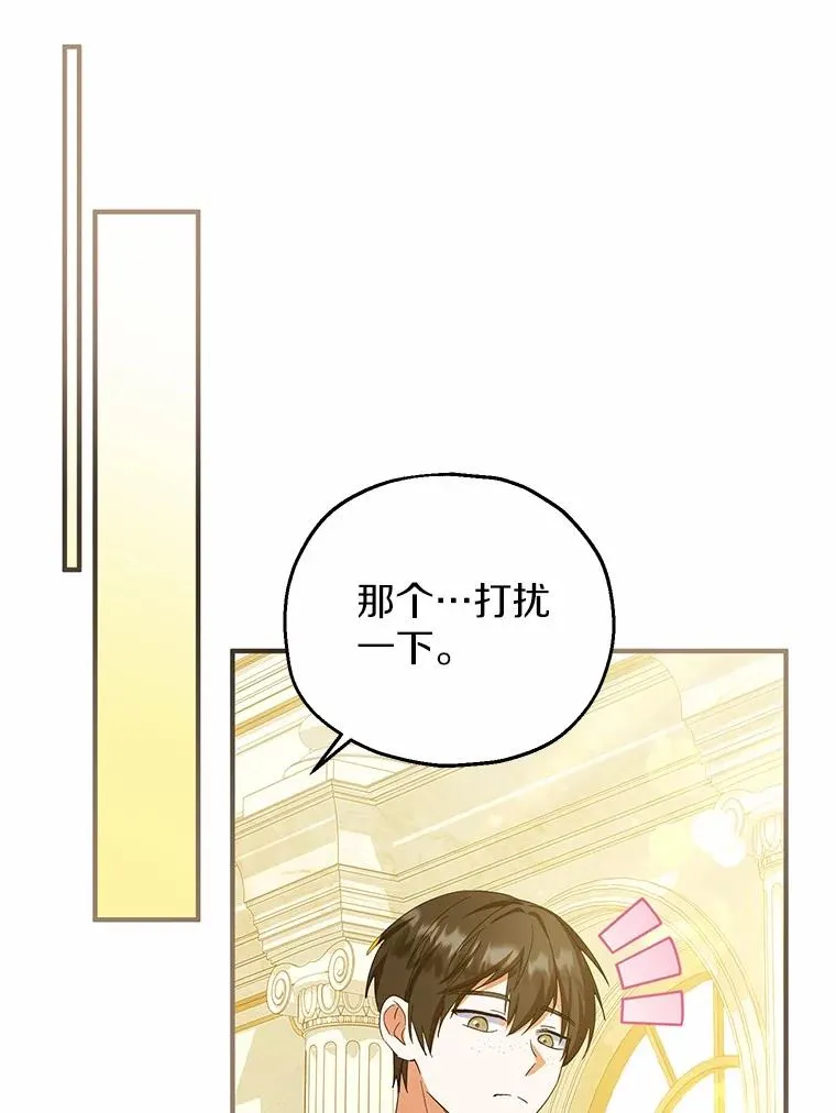 73.合格的丈夫10