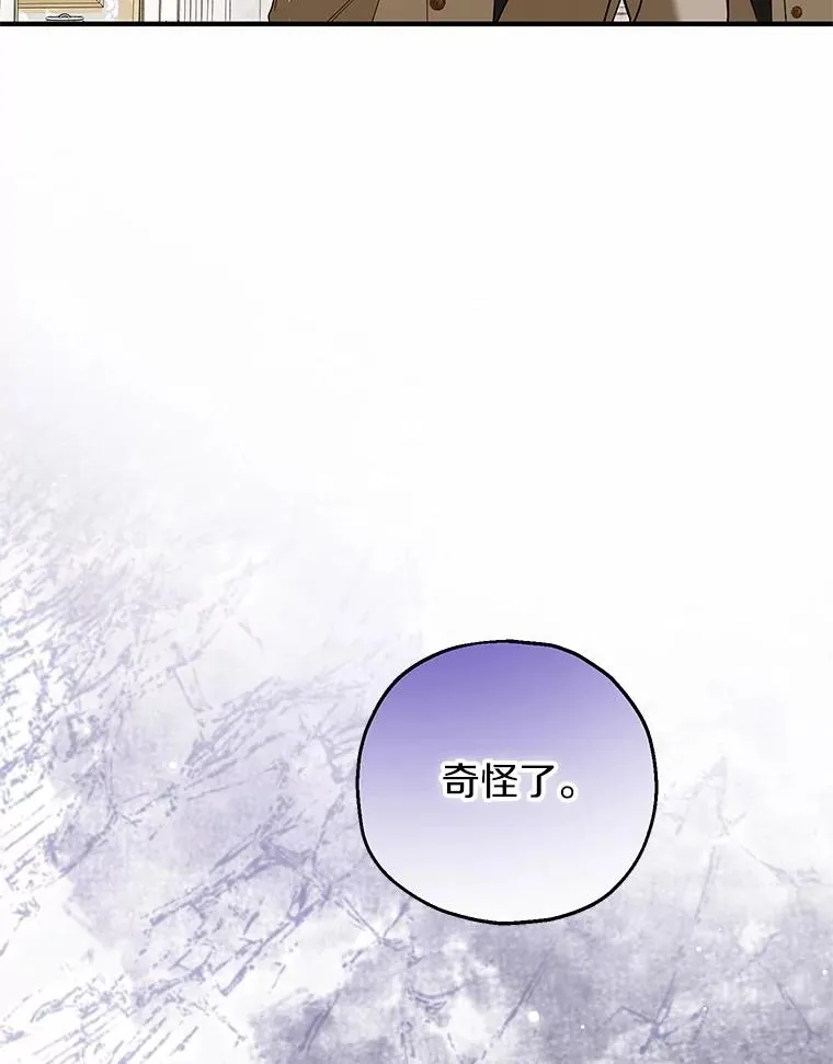 75.儿媳？9