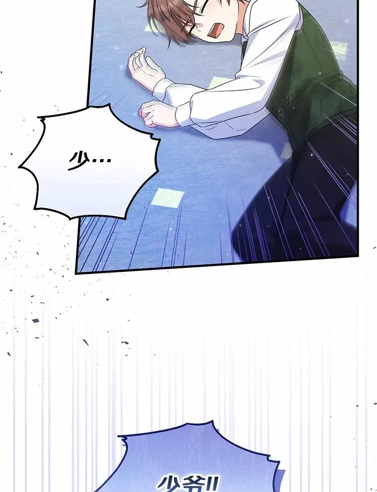 73.合格的丈夫107