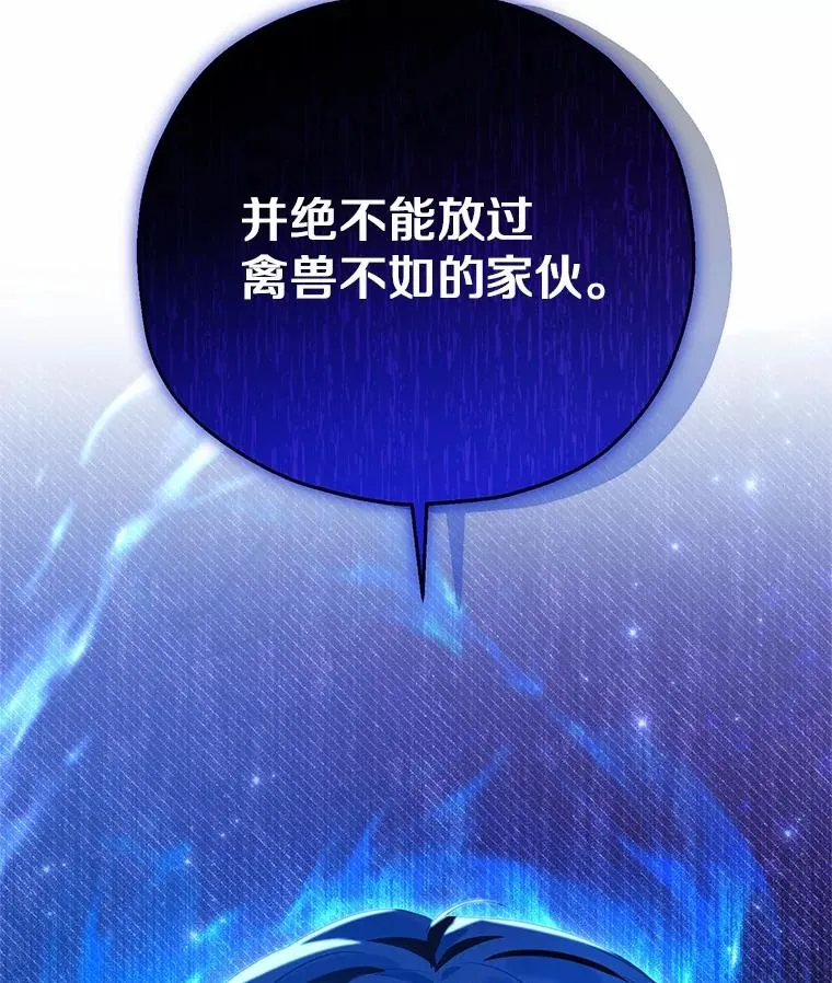 73.合格的丈夫129