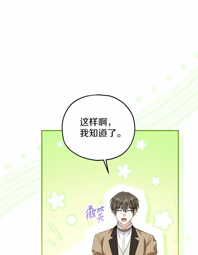73.合格的丈夫26