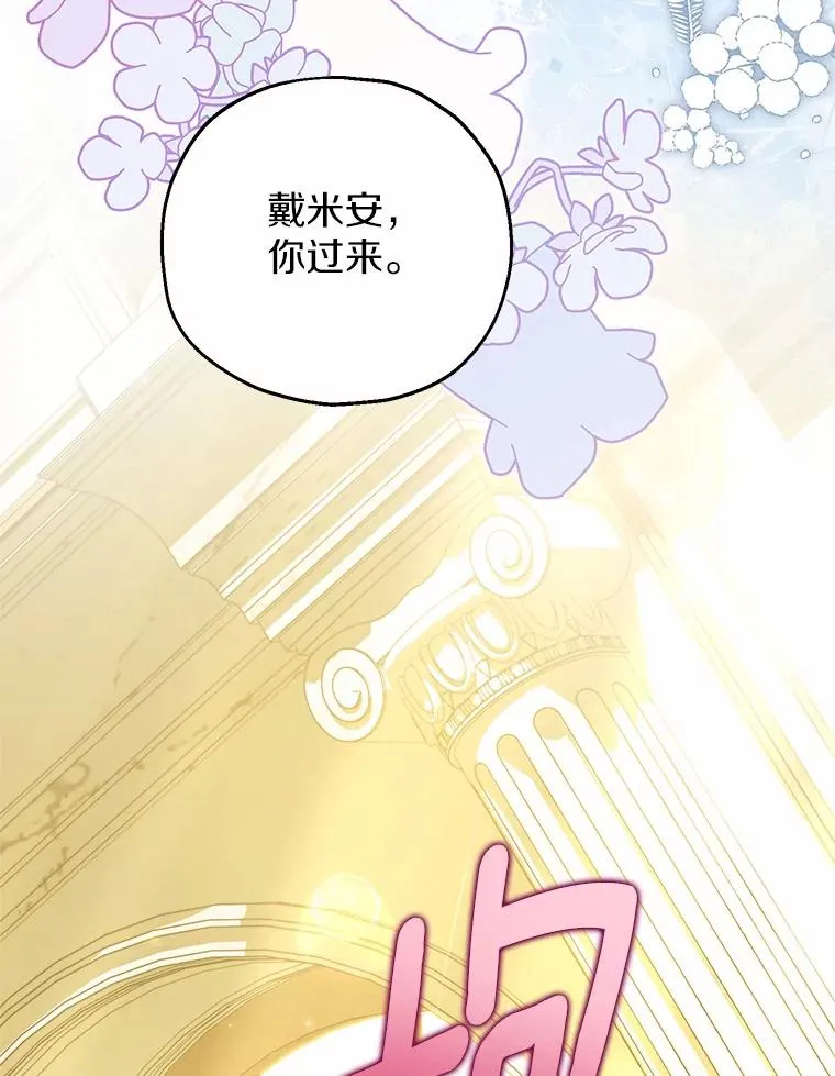 74.不会扔下你26