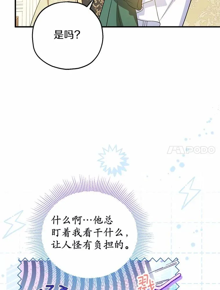 73.合格的丈夫45