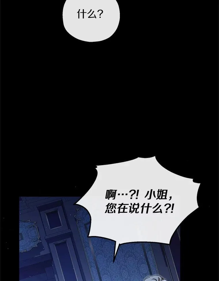 76.这是神石17