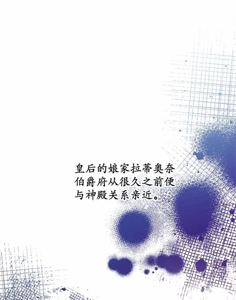 75.儿媳？98