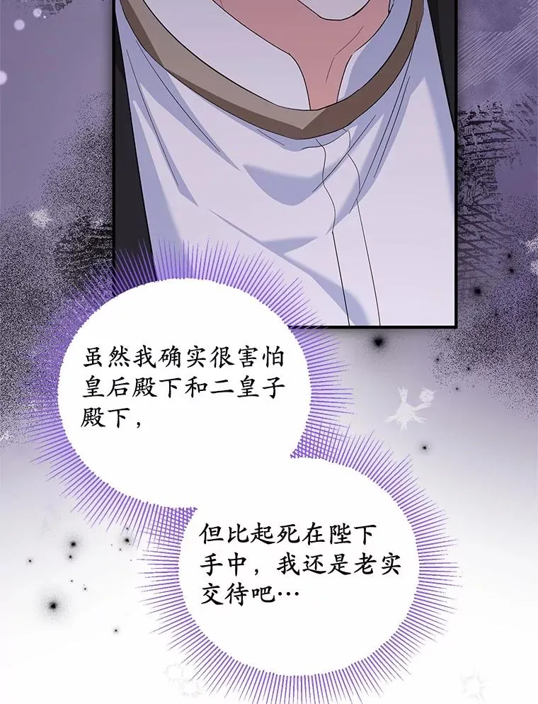 75.儿媳？23