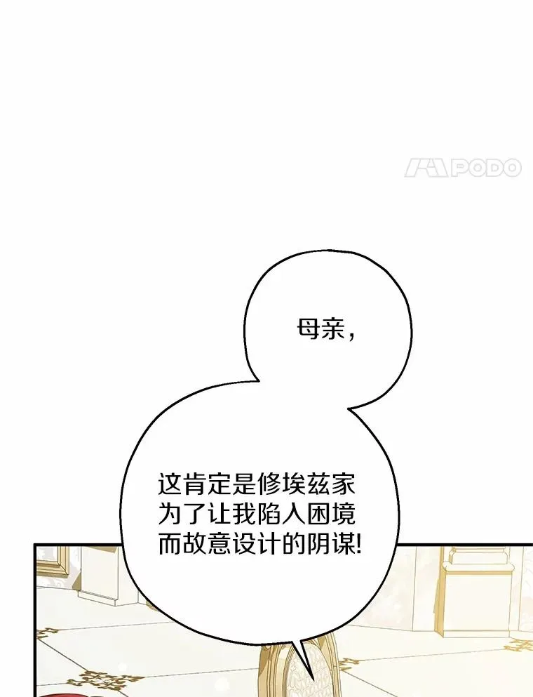 76.这是神石3