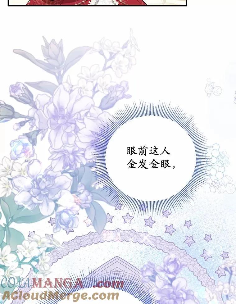 73.合格的丈夫36