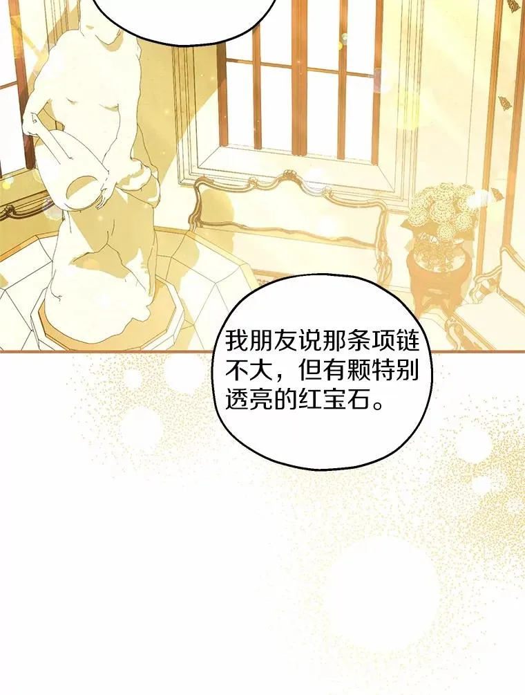 73.合格的丈夫23