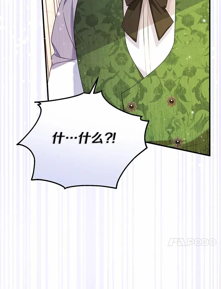 73.合格的丈夫98