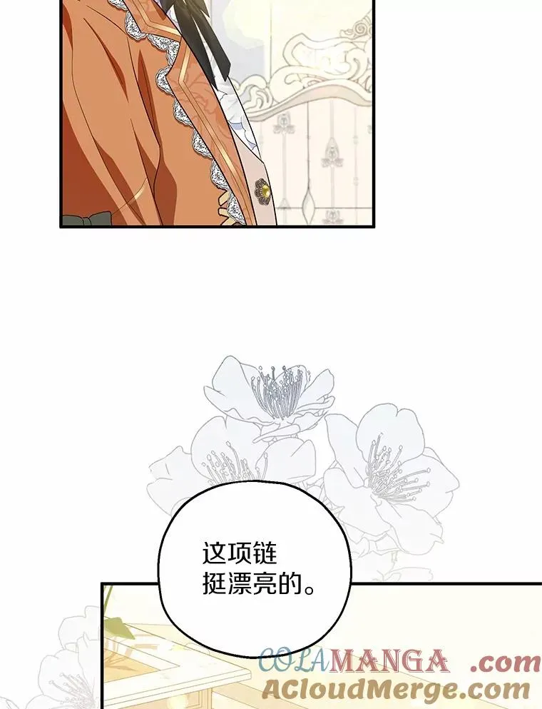 72.二皇子驾到76