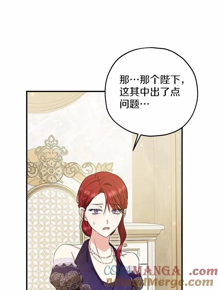 75.儿媳？88