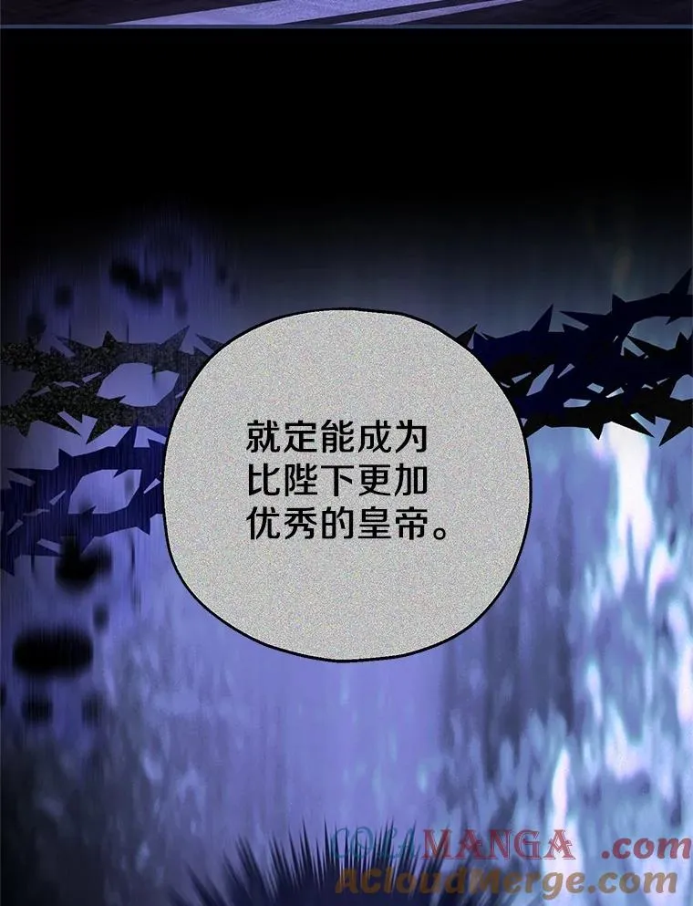 72.二皇子驾到68