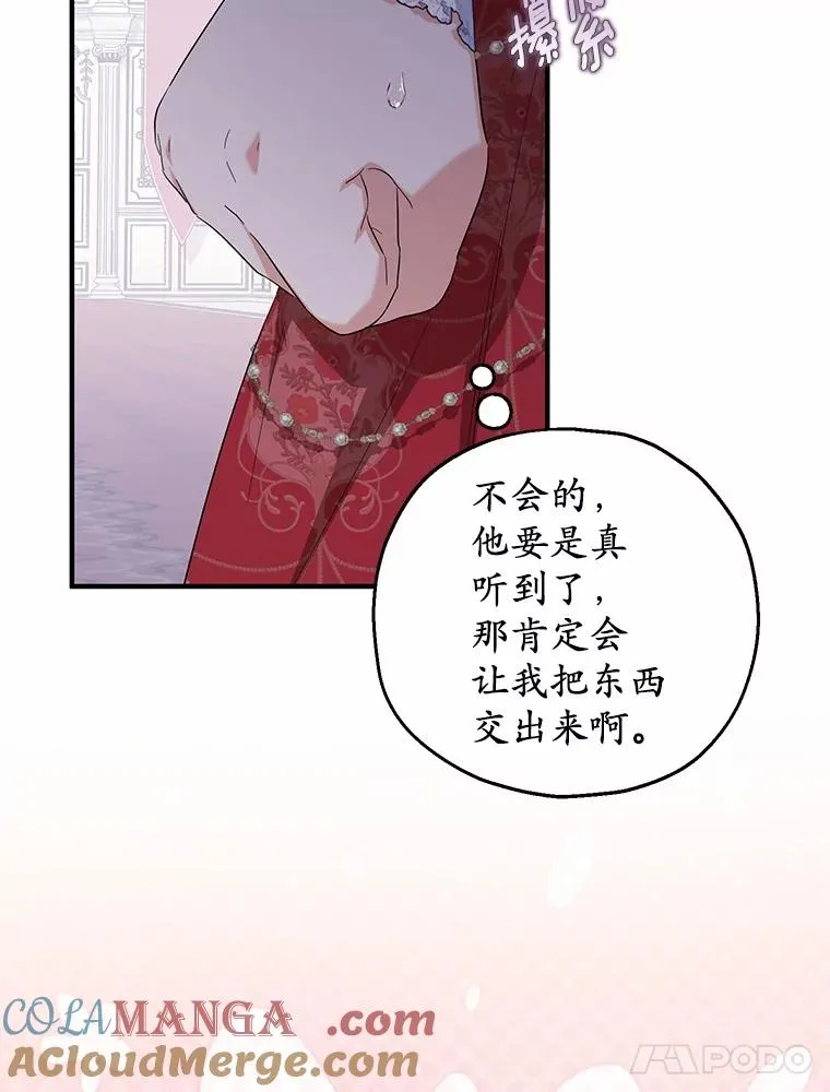73.合格的丈夫52