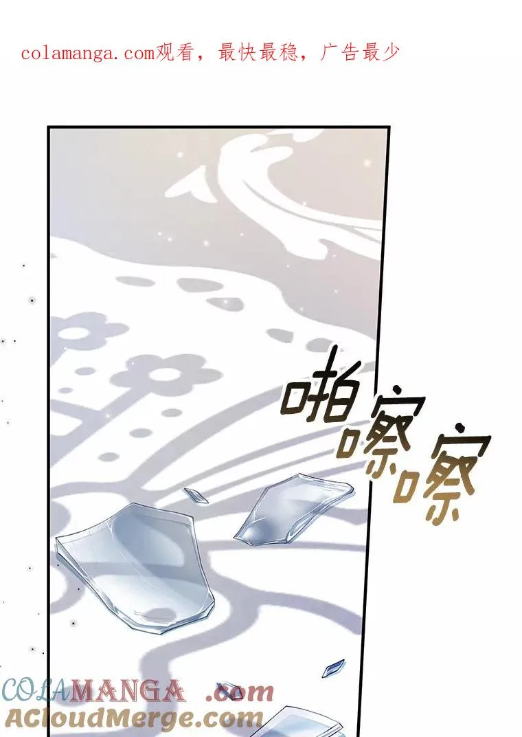 76.这是神石0
