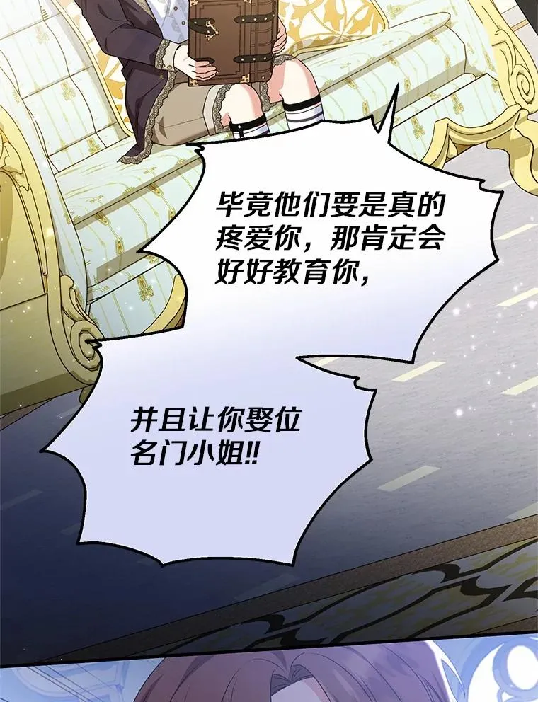 73.合格的丈夫101