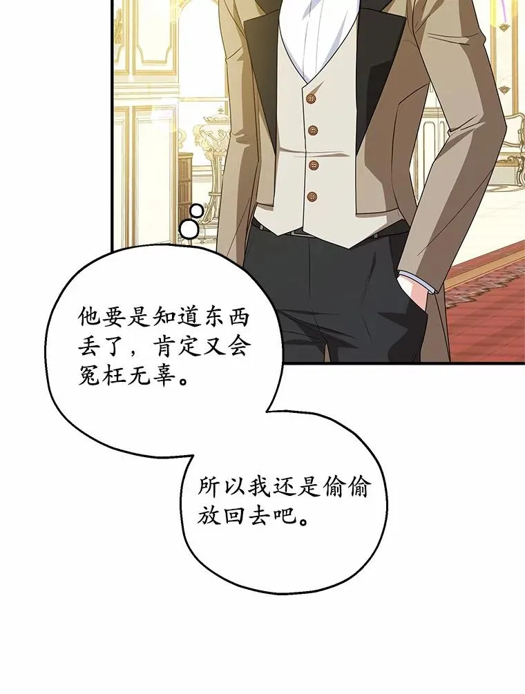 73.合格的丈夫18