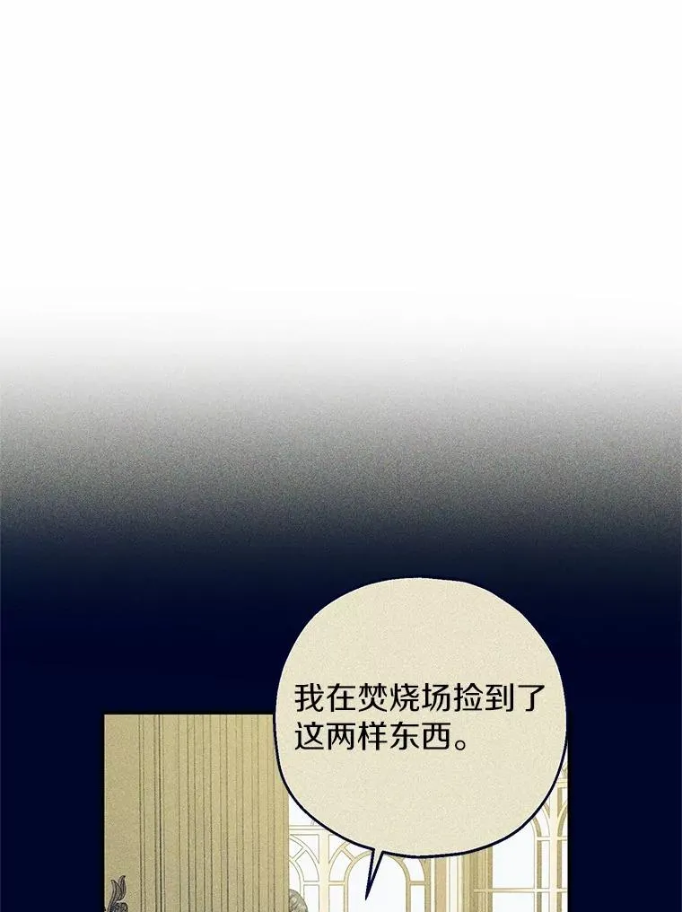 75.儿媳？122