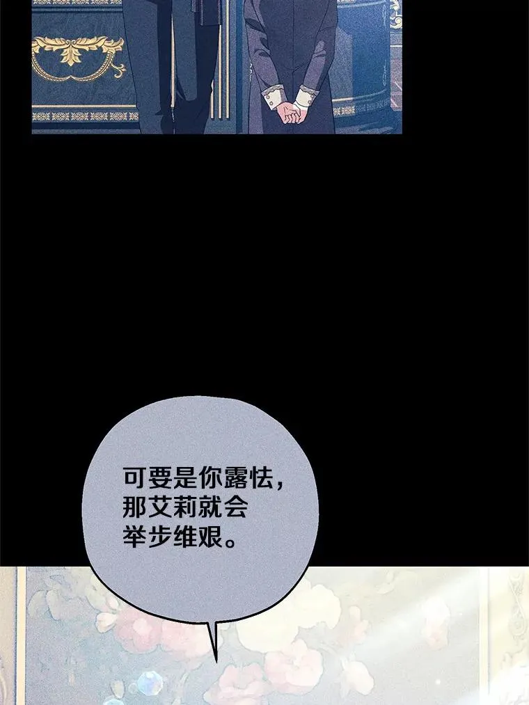 73.合格的丈夫117