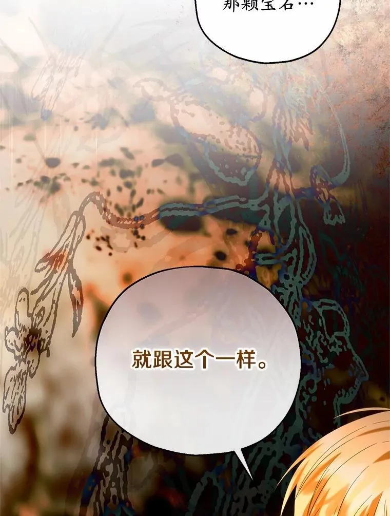 72.二皇子驾到42