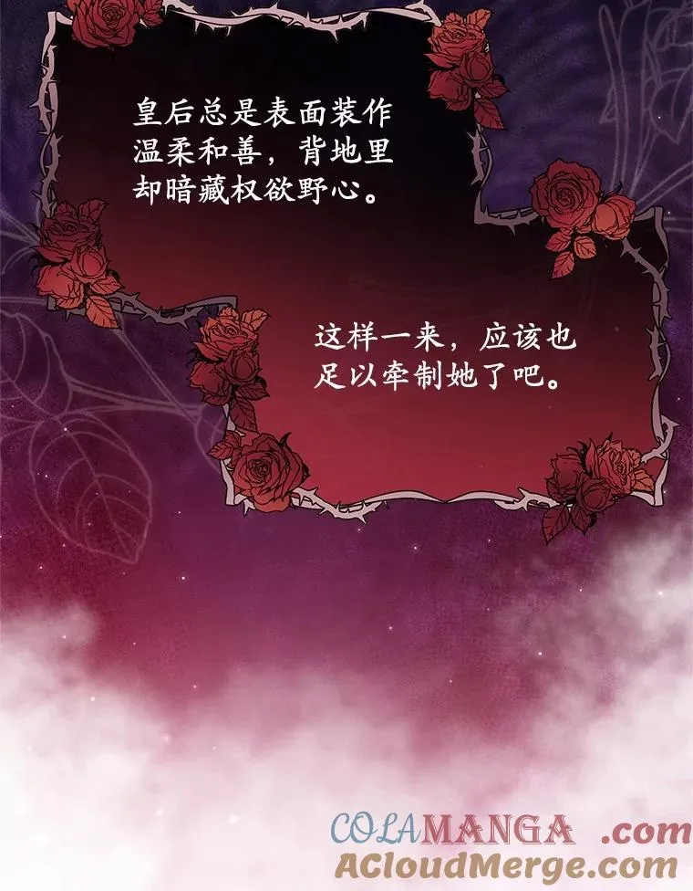 75.儿媳？64