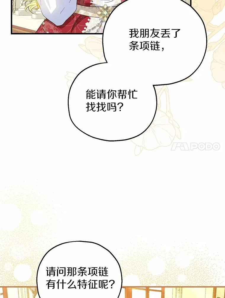 73.合格的丈夫22