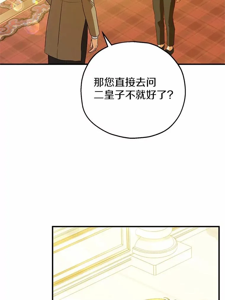 73.合格的丈夫5