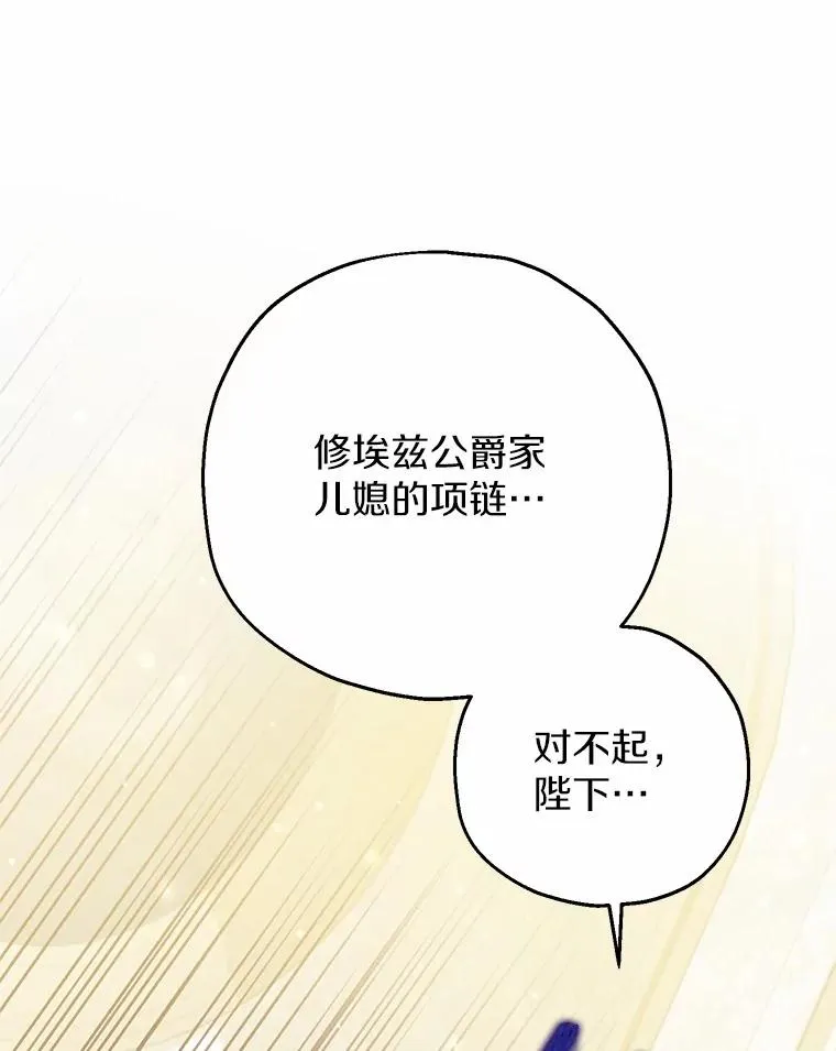 75.儿媳？82