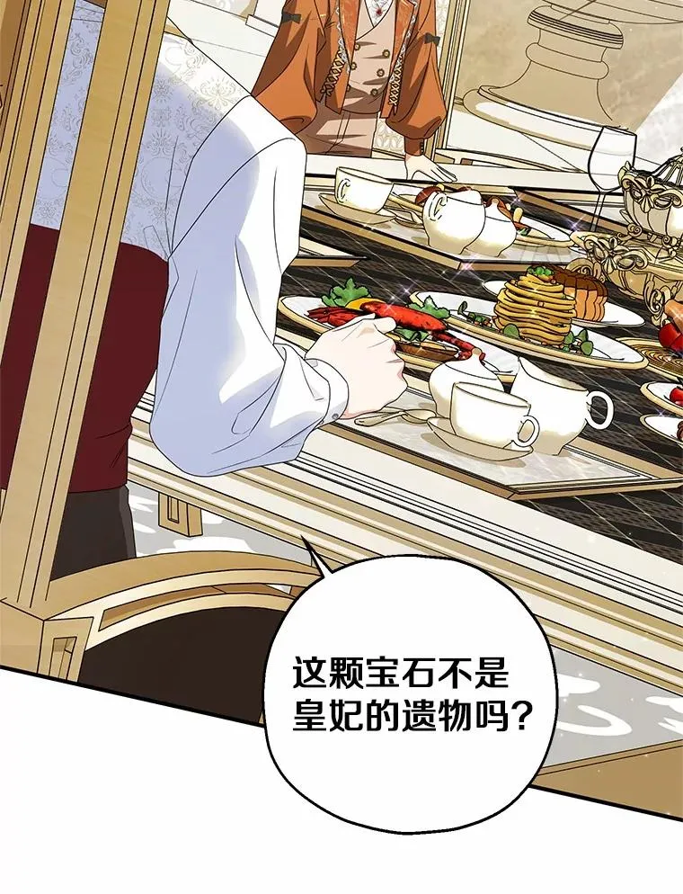 75.儿媳？27