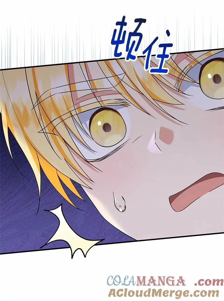 75.儿媳？44