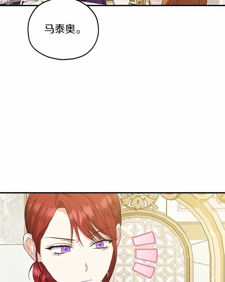 76.这是神石31