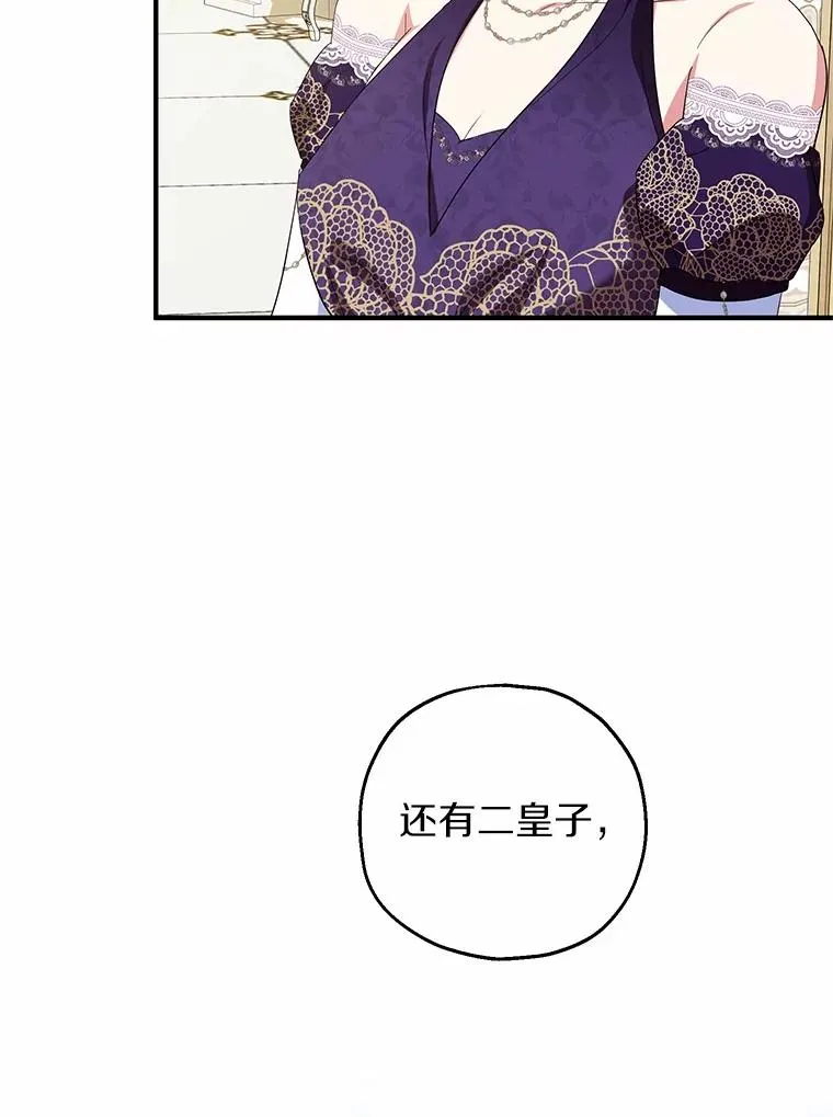 75.儿媳？55