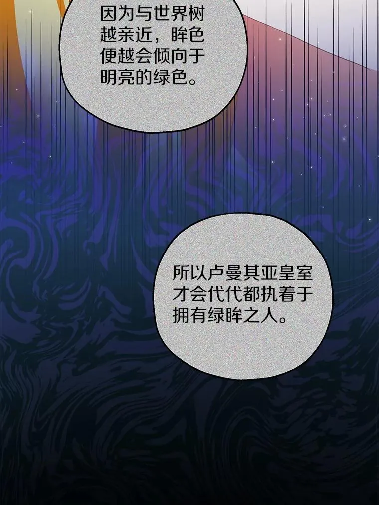 72.二皇子驾到62