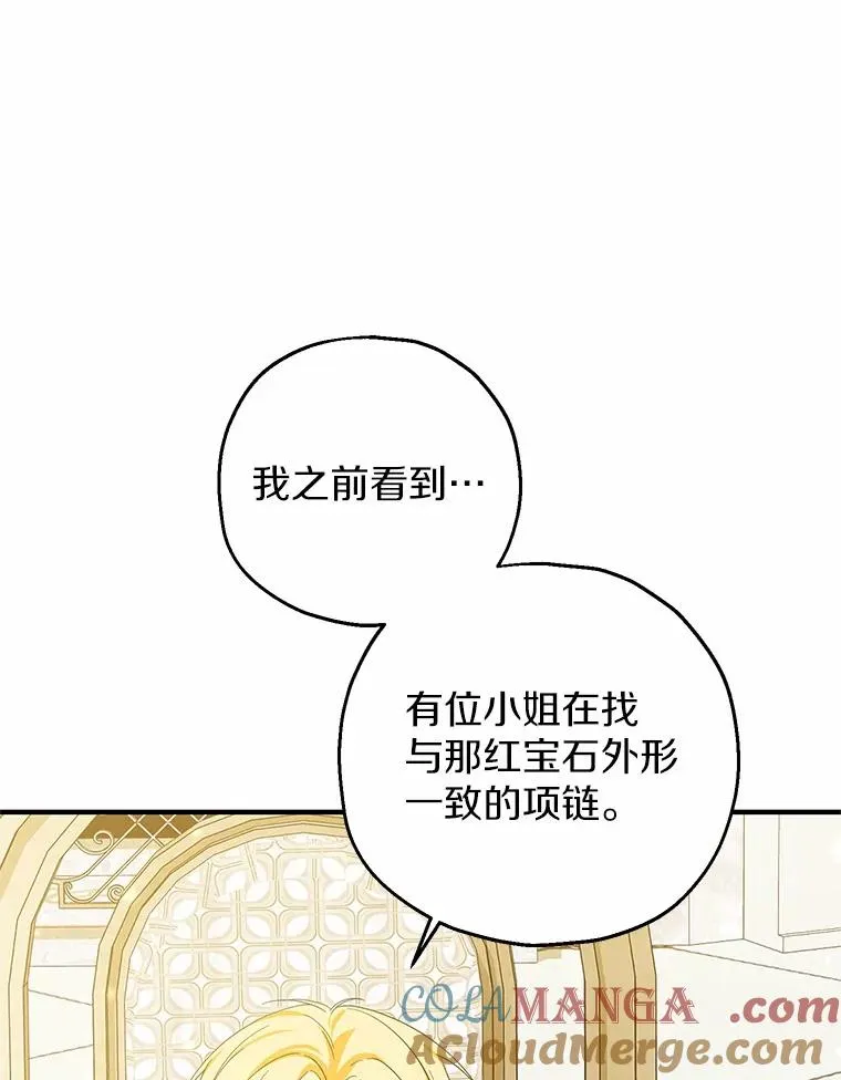 75.儿媳？68