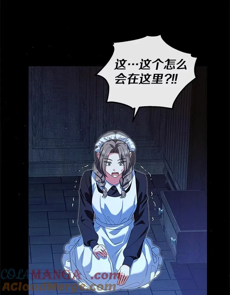 76.这是神石20