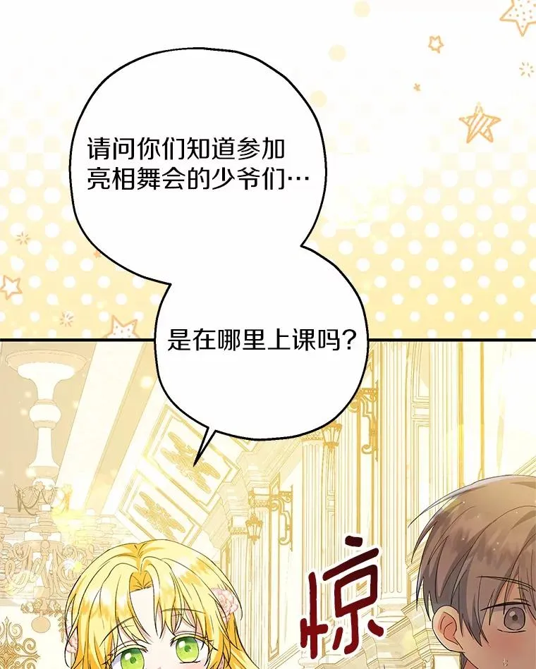 74.不会扔下你5