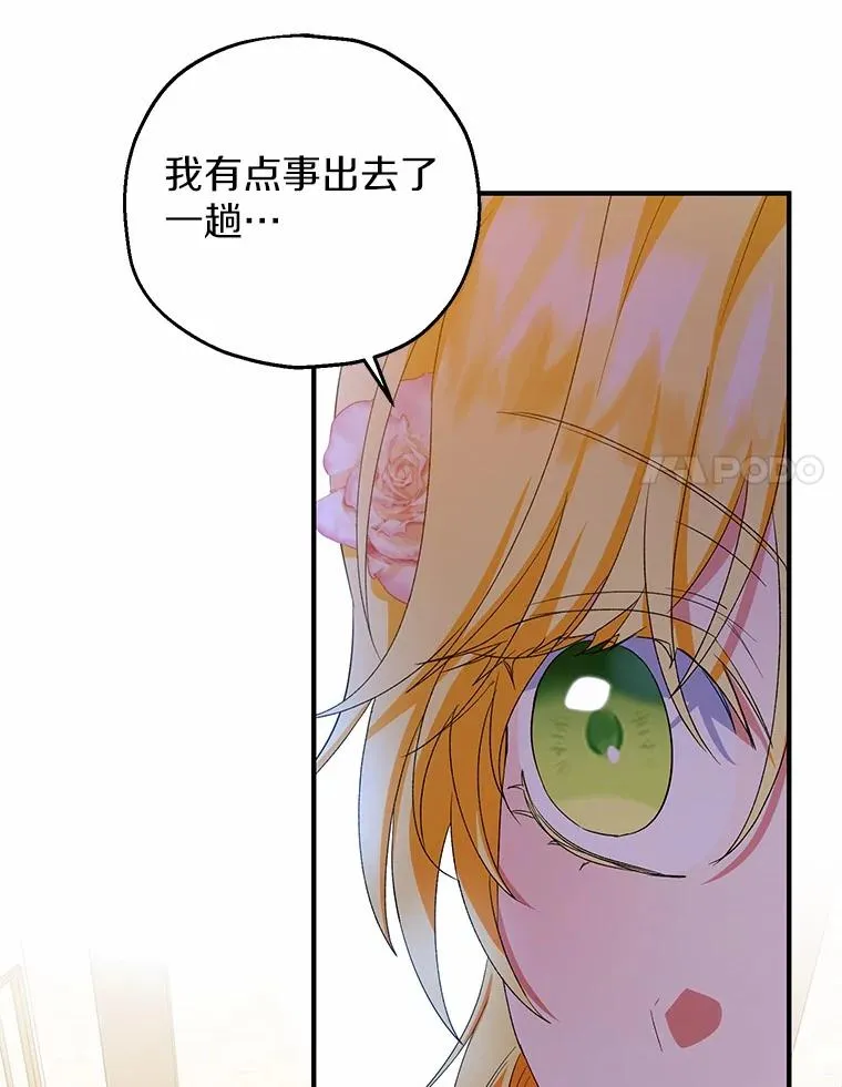 74.不会扔下你14