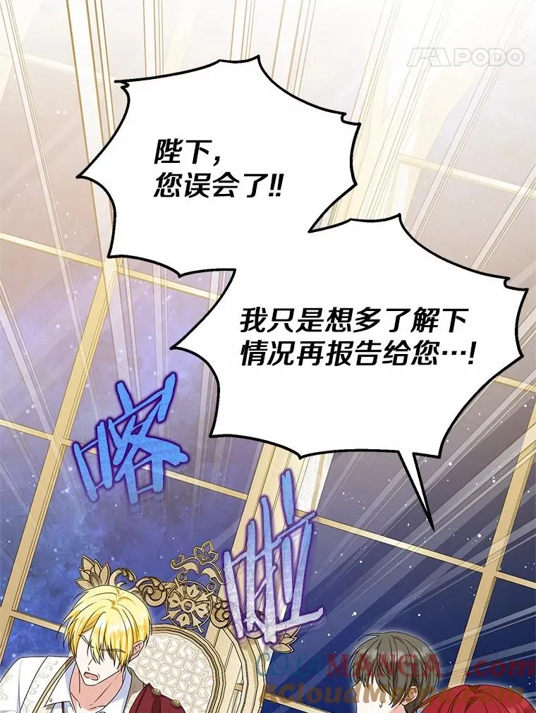 75.儿媳？96