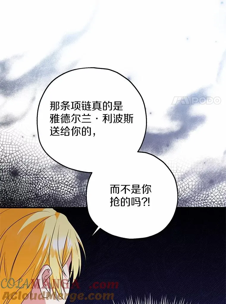75.儿媳？56