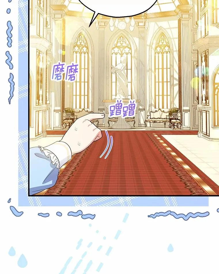 74.不会扔下你9