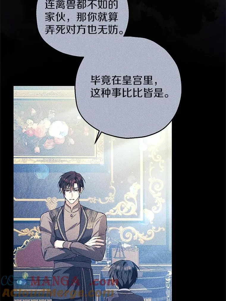 73.合格的丈夫116