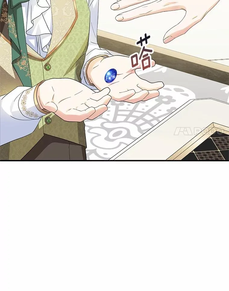 75.儿媳？109