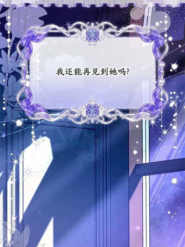 75.儿媳？130