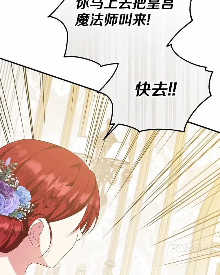 76.这是神石39
