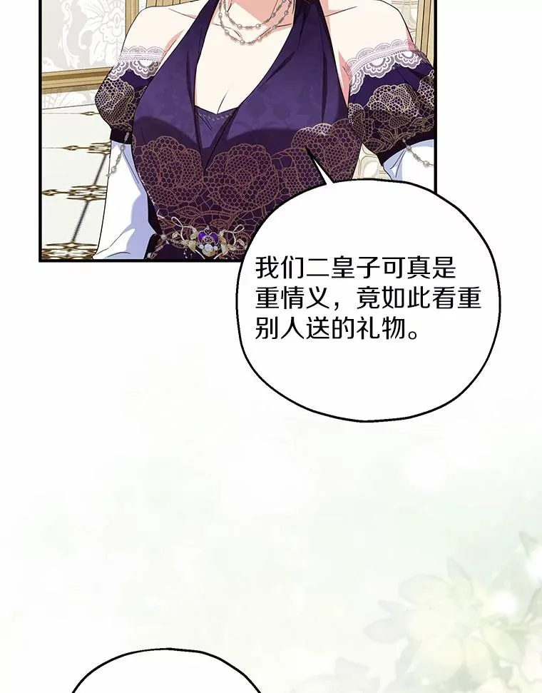 74.不会扔下你85