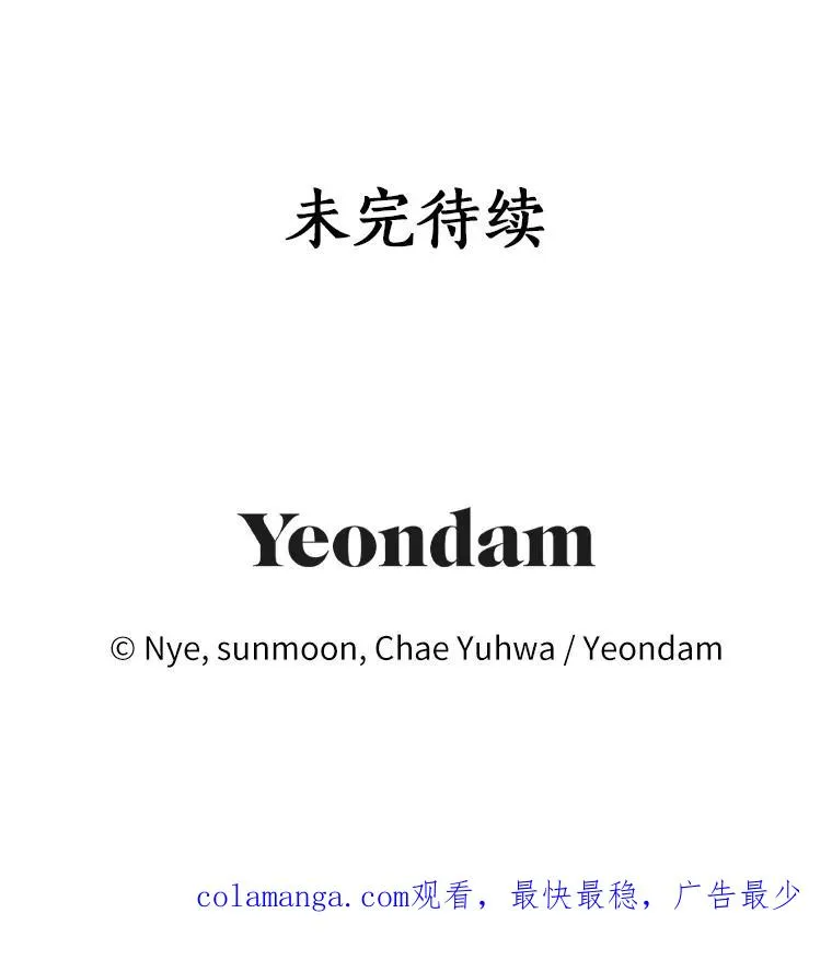 72.二皇子驾到111